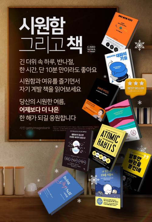 카드 뉴스 이미지