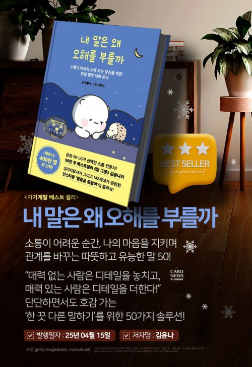 카드 뉴스 이미지