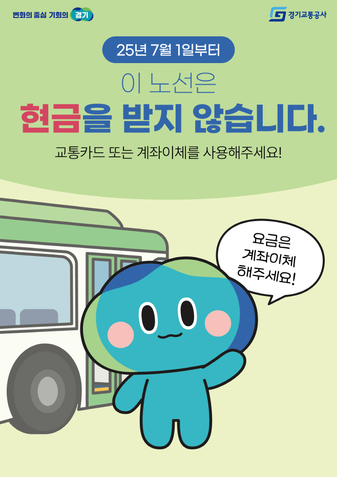 안내문