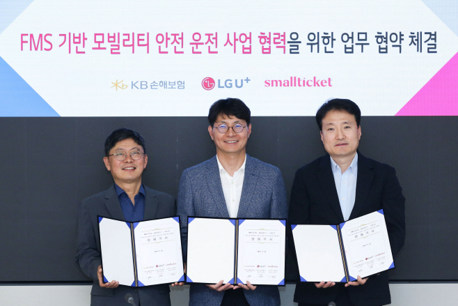 0603 LG유플러스, 법인차량 안전운전 돕는 보험상품 만든다(가로)