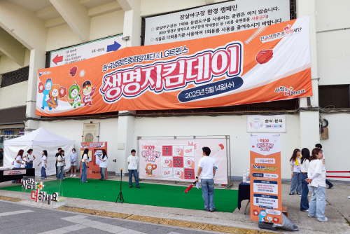 KakaoTalk_20250530_105740982_02