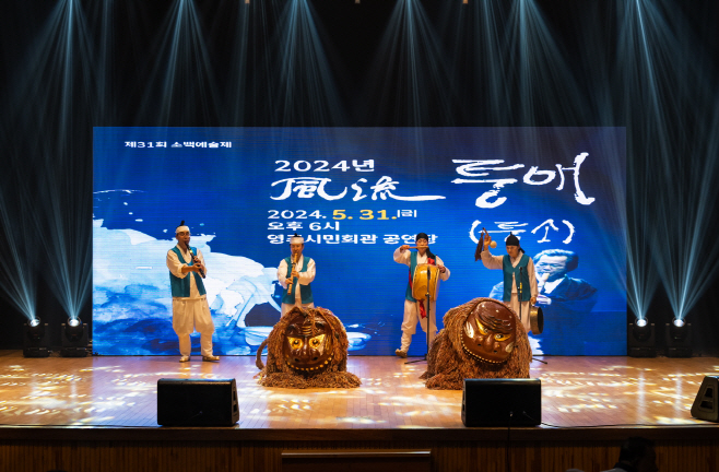 영주-2-1 (참고사진-2024년도 행사)영주시, 제32회 소백예술제 개최...‘지역 문화예술의 향연’ 펼쳐