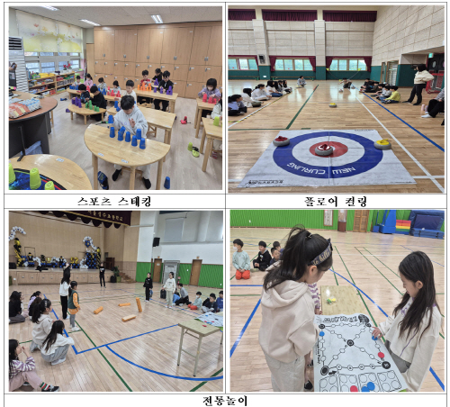 스크린샷 2025-06-02 092921