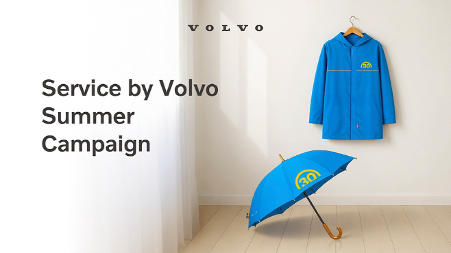 사진자료1_볼보자동차코리아, 다가오는 여름철 대비해 ‘서비스 바이 볼보(Service by Volvo) 2025 썸머 캠페인’ 진행