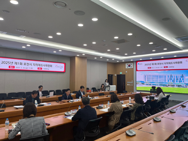 1 포천시, 영북면 ‘운천5지구’ 지적재조사위원회 개최