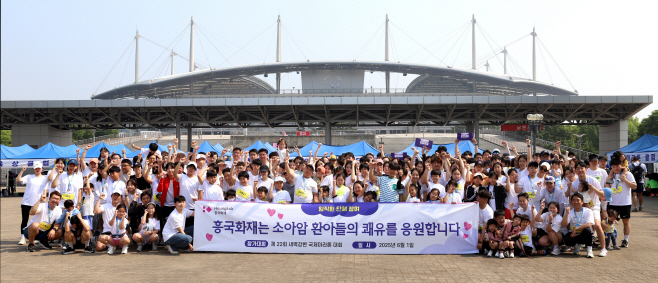 [흥국화재 사진자료] 흥국화재, 마라톤 완주 거리만큼 소아암 환아에 치료비 기부