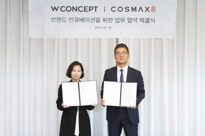 W컨셉