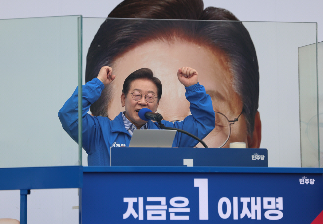 지지 호소하는 이재명 후보<YONHAP NO-2560>