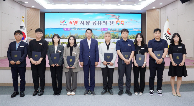 서산시, 시민 중심 행정 실천한 5S5품 왕중왕·5S5품왕 선정