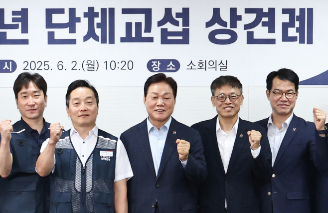 KakaoTalk_20250602_143622928_03
