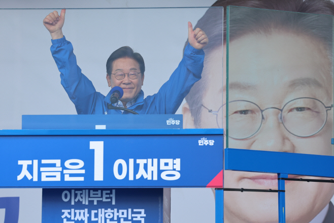 지지 호소하는 이재명 후보