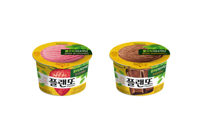 플랜또