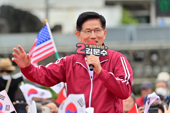 김문수 후보 제주 유세<YONHAP NO-2811>