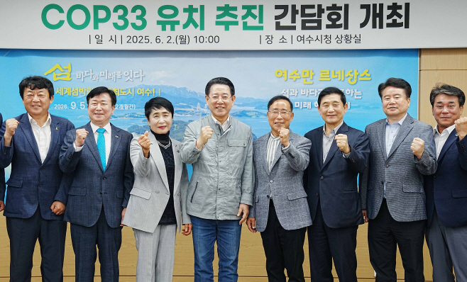 전남도