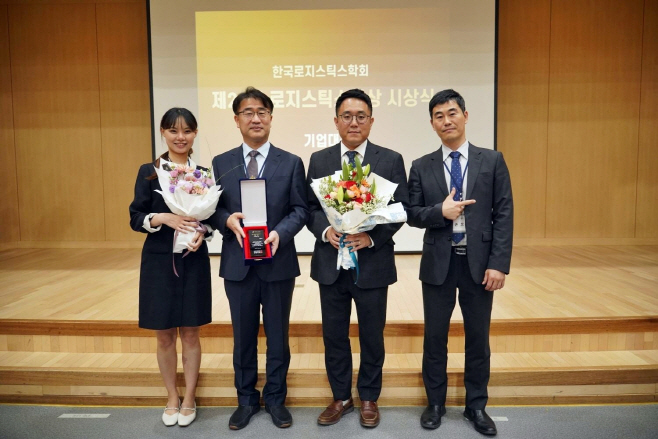 바로스, '2025 한국로지스틱스대상' 풀필먼트 부문 대상 수상