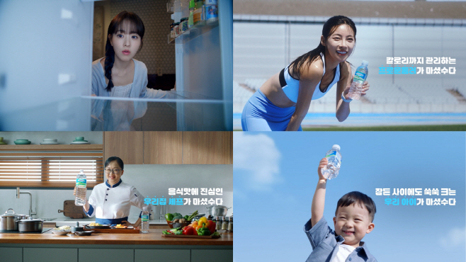 제주삼다수
