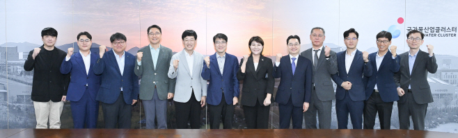 [붙임]_국가물산업클러스터_입주기업_간담회_2