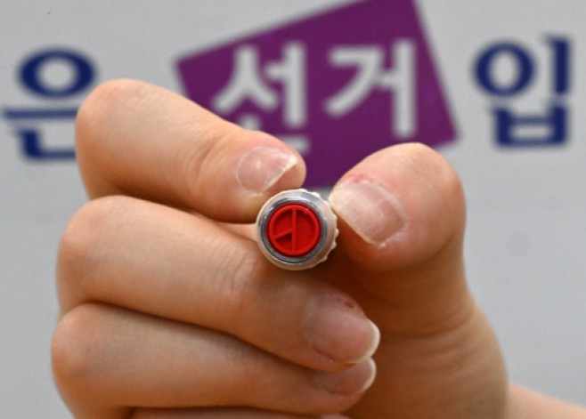 기표도장 (3)