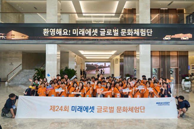 250602_미래에셋박현주재단, 제24회 글로벌 문화체험단 중국 심천 탐방 진행_이미지
