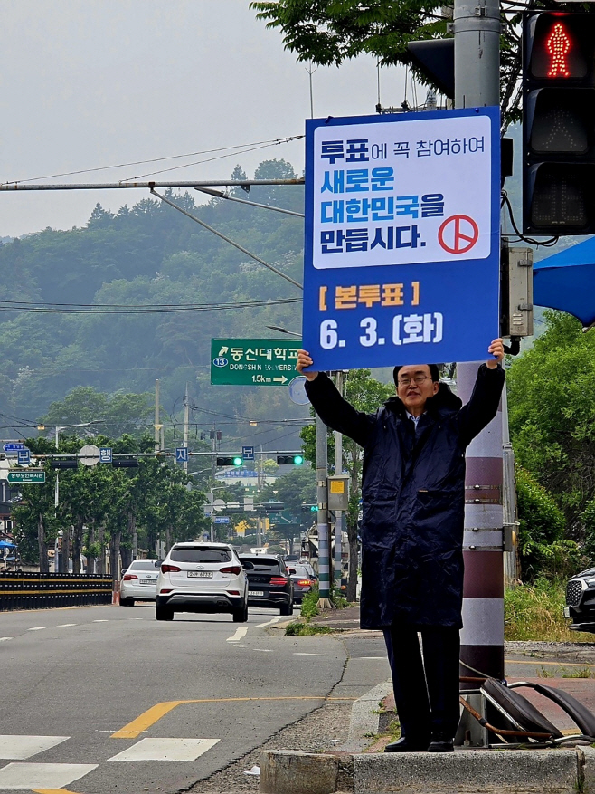 윤병태