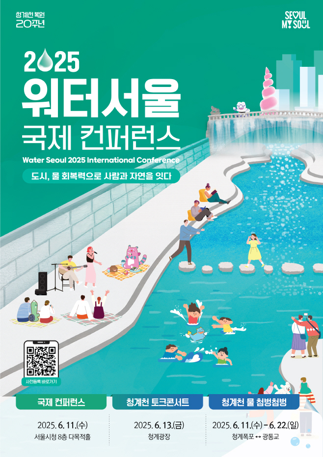 포스터 (2)