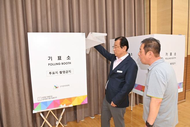 (사진1)이현재 하남시장, 투표소 현장 점검… “모든 유권자 불편 없도록 준비”