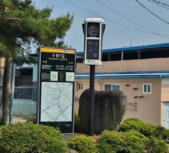 상주시_미세먼지신호등