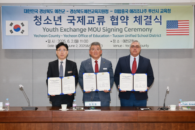 예천군