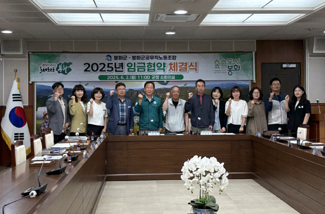 봉화군