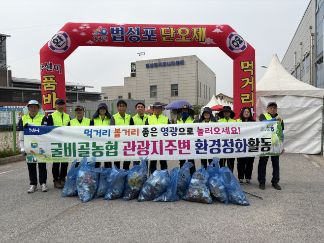 법성포