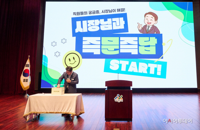 아산시 6월 직원 월례모임