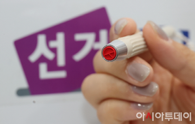 도장