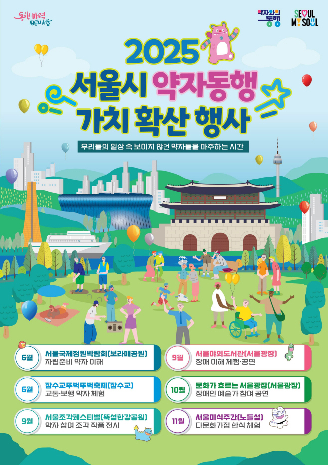 포스터 (1)