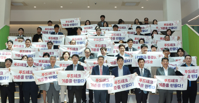 250602 푸드테크 스타트업의 미래 ‘포항’에서 시작된다…세계