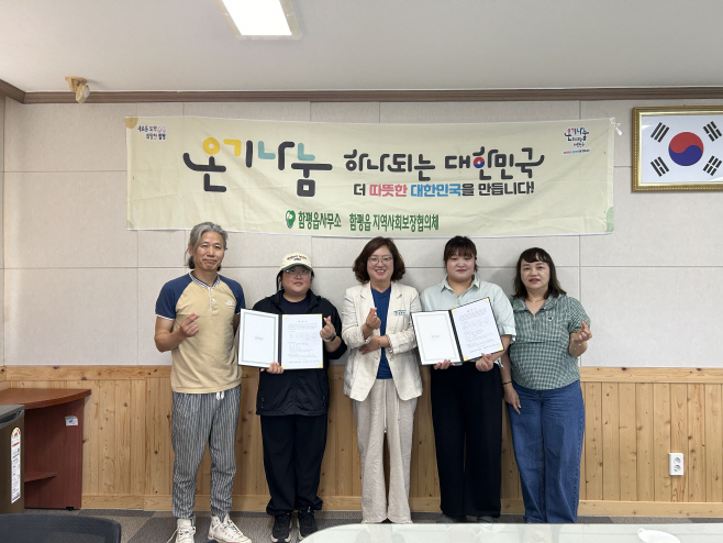 함평읍