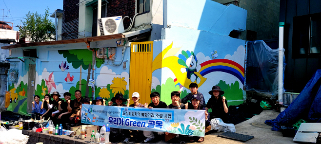 [붙임] 벽화 봉사 사진 2