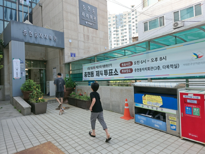 KakaoTalk_20250603_100934190