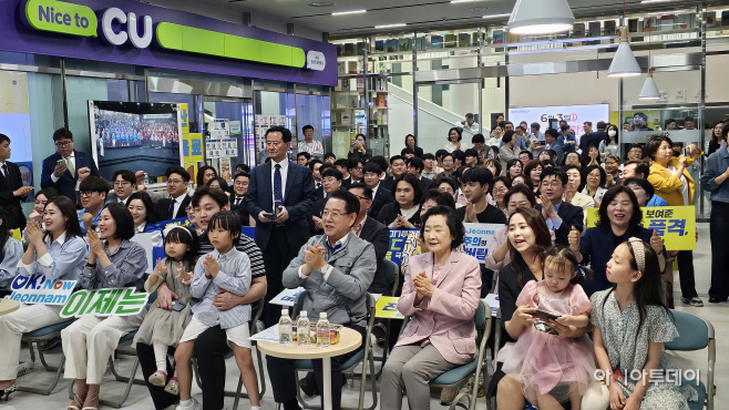 김영록 전남지사
