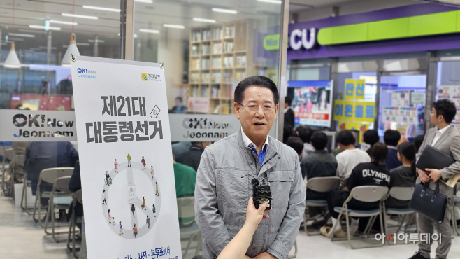 김영록 전남지사