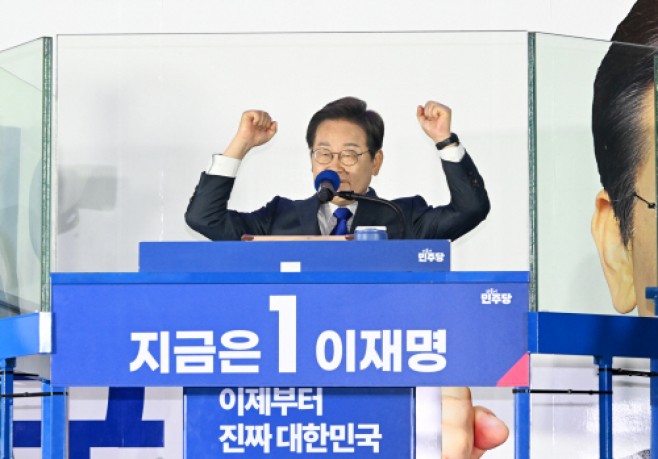 연설하는 이재명 후보