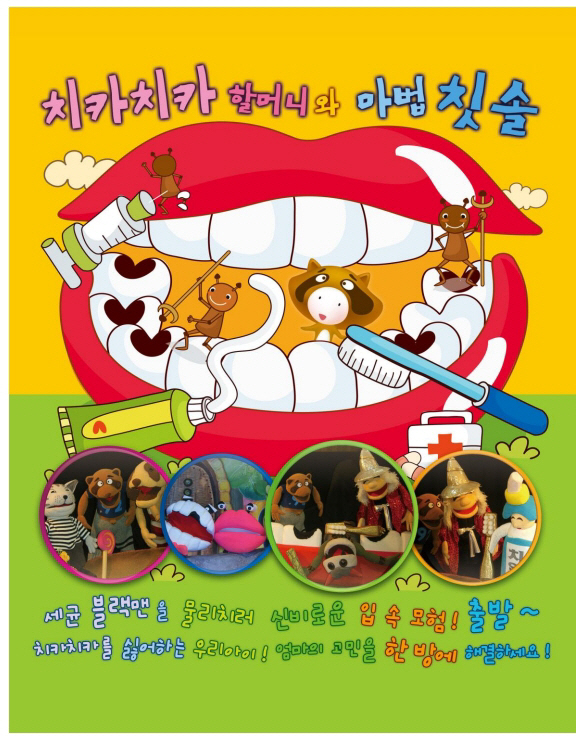 (예천군)