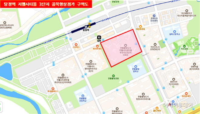 탕정역 지웰시티몰 3단지 골목형 상점가 구역도