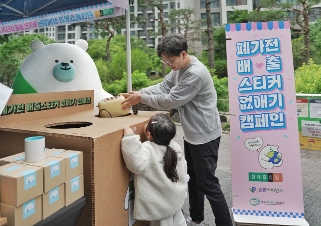 현대홈쇼핑