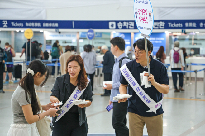 2일, 코레일관광개발 감사실 직원들이 ‘윤리의 날’ 맞이 대국민 캠페인 활동을 펼치고 있다