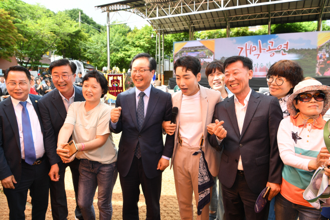 완주 대둔산 축제 개막식 (121)