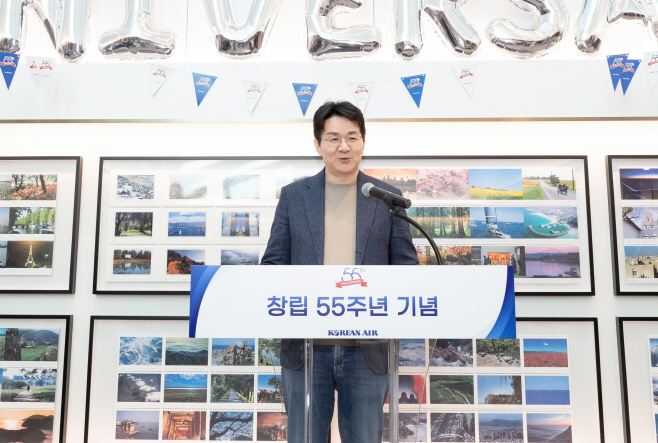[대한항공] 창립 55주년 기념식_1