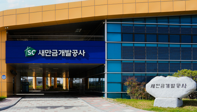 공사 전면