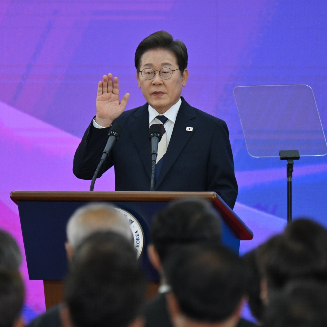 이재명 대통령 취임선서식