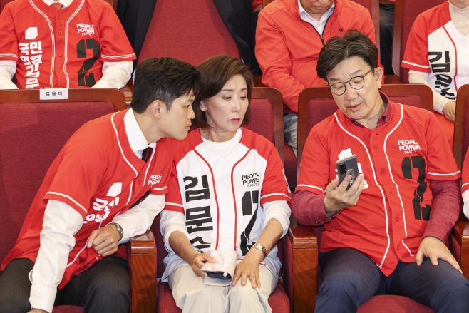 국민의힘 개표상황실