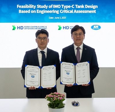 KR-HD현대미포-HD한국조선해양 MOU 체결